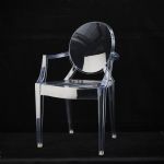 1735 5013 ARMCHAIR